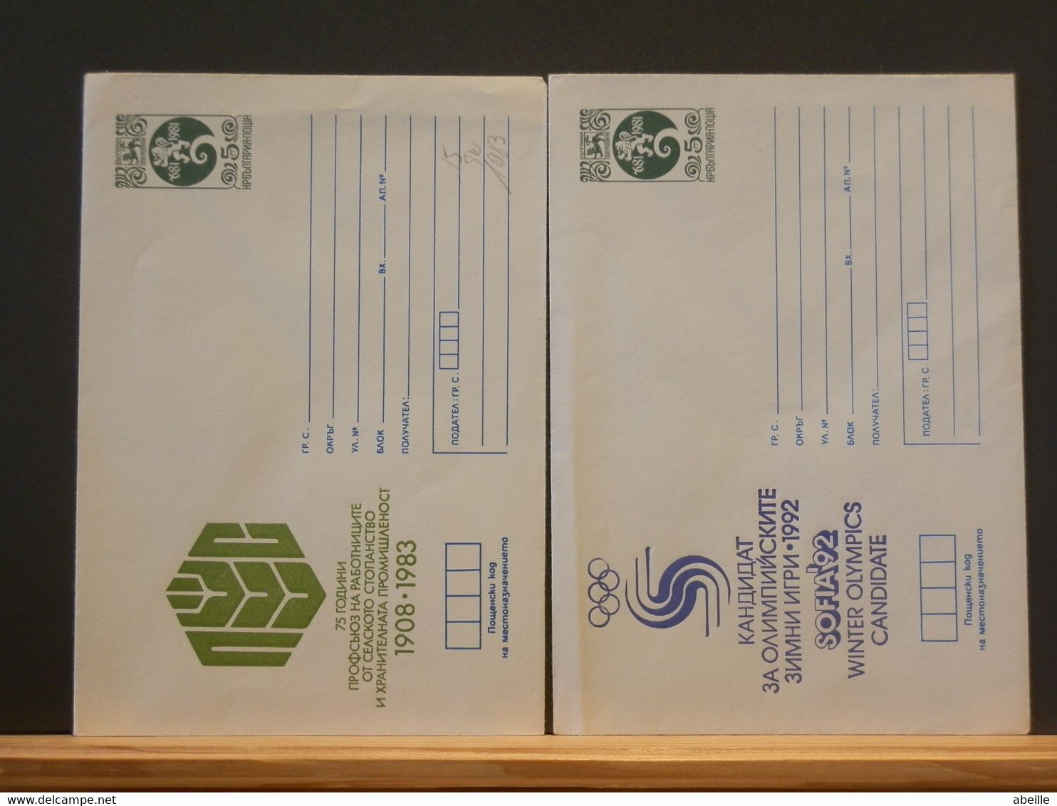 ENTIER/15  8 ENVELOPPES   BULGARIE XX - Omslagen