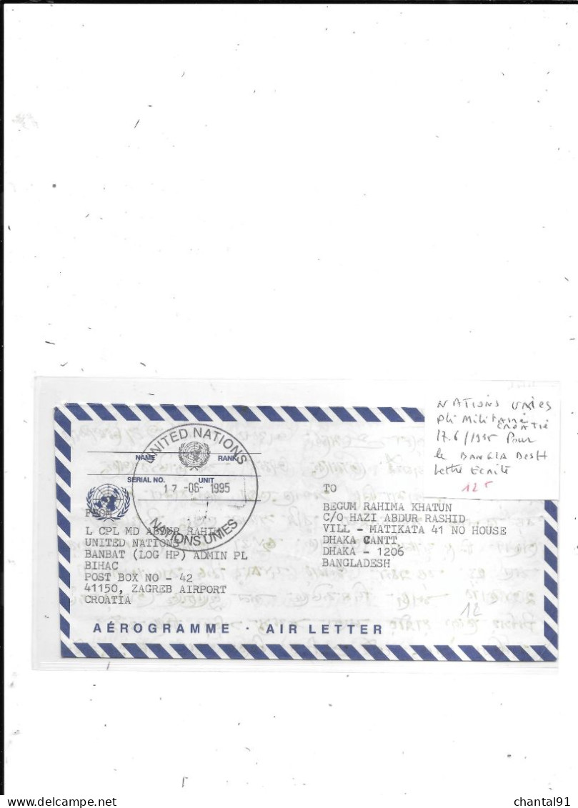 NATIONS UNIES PLI MILITAIRE DEPART CROATIE 17/6/1995 POUR LE BANGLADESH LETTRE ECRITE - Cartas & Documentos