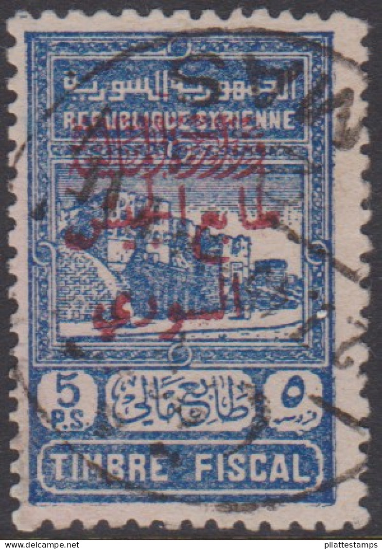 Syrie 296b Obl - Altri & Non Classificati