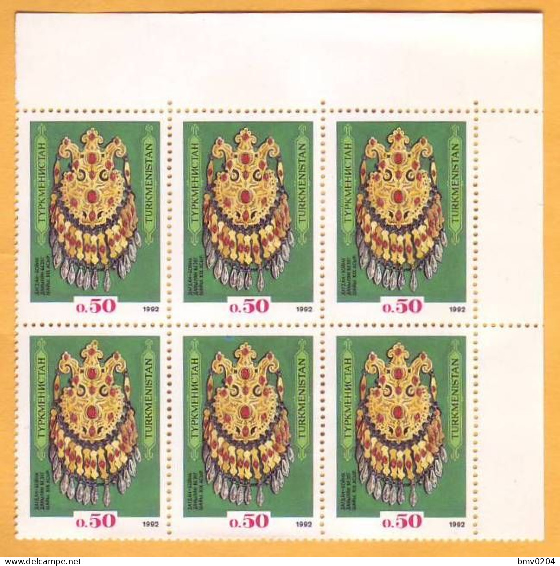 1992 1993 Turkmenistan 6 Stamps Mint. - Turkmenistán