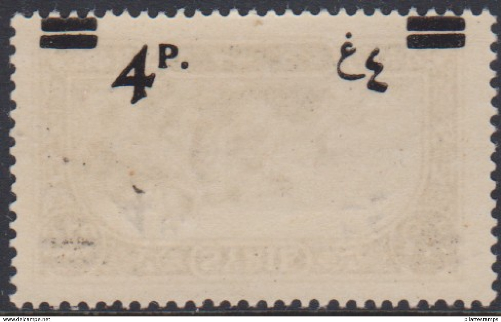 Syrie 180c** Variété Surcharge Recto-verso - Sonstige & Ohne Zuordnung