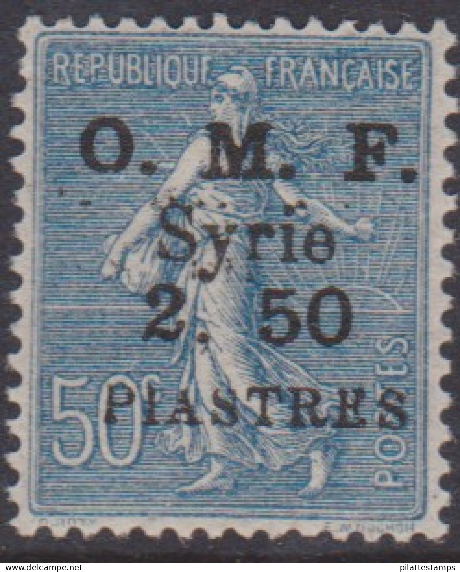 Syrie  87q** Variété 2 Et 50 Espacés - Andere & Zonder Classificatie