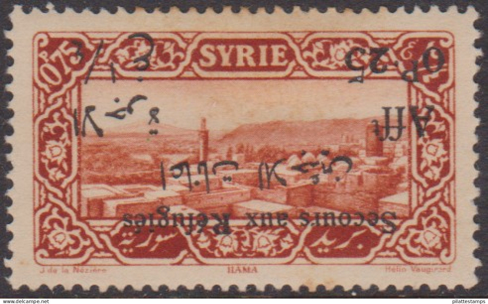 Syrie 169a** Variété Surcharge Renversée - Other & Unclassified