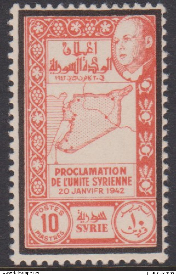 Syrie 274a** Variété Erreur "janvifr" - Altri & Non Classificati