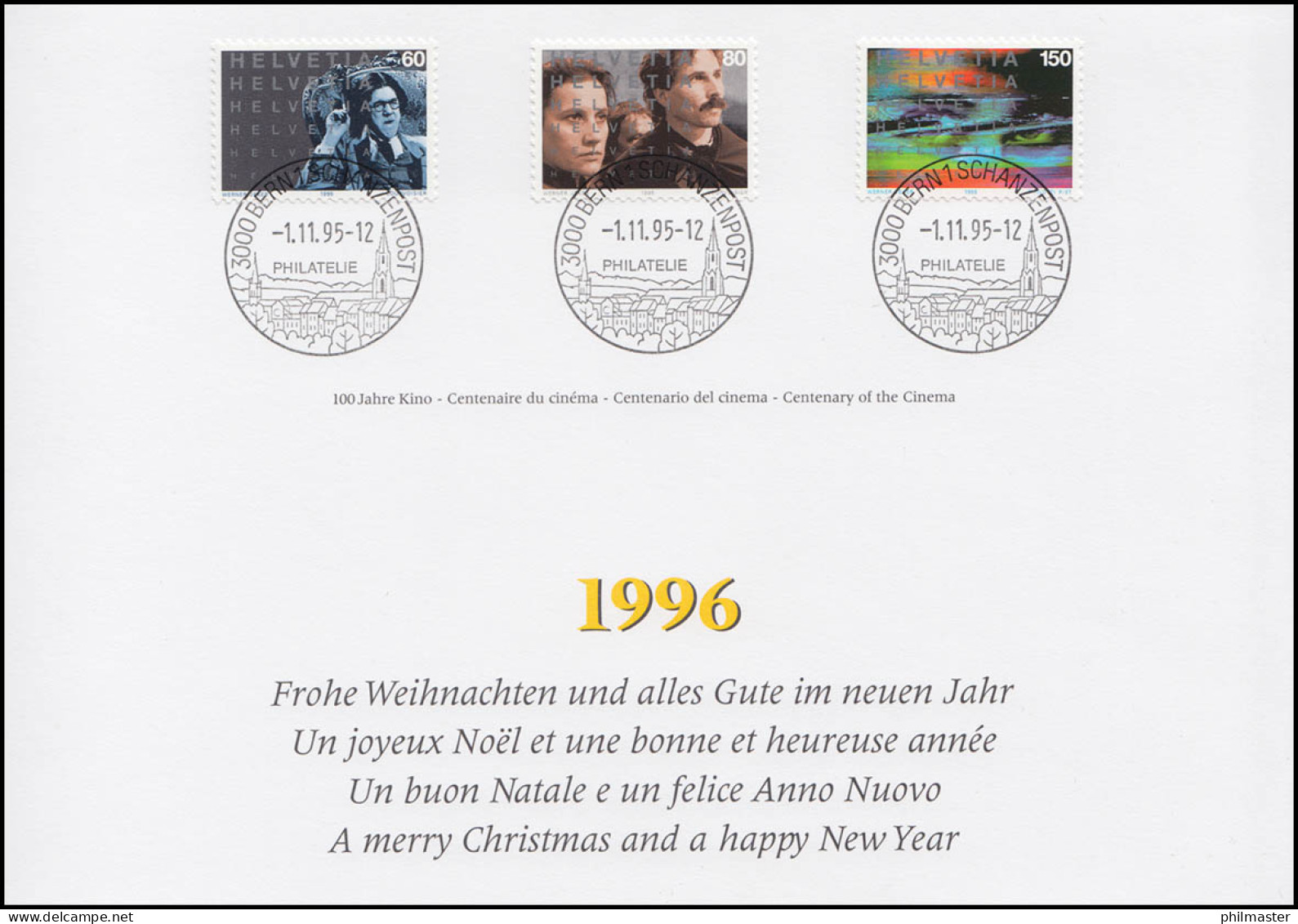 Schweiz 1560-1562 Jubiläum 100 Jahre Kino 1995, PTT-Grußkarte Zum Jahreswechsel - Cartoline Maximum