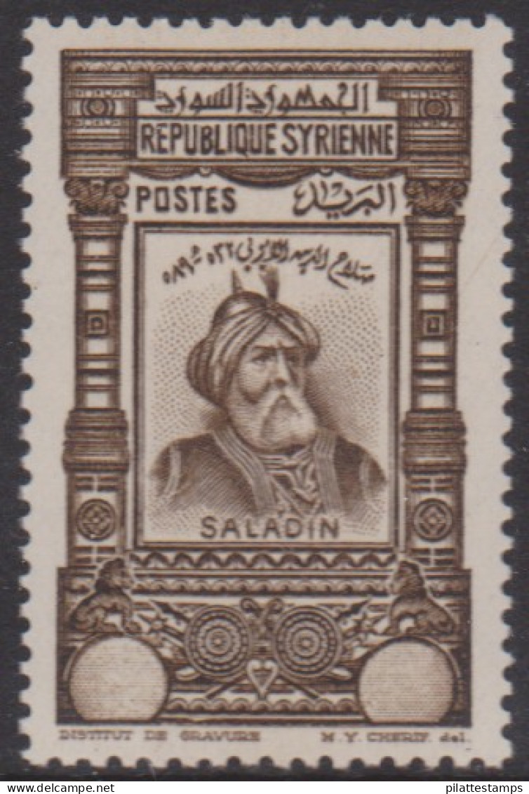 Syrie 238a** Sans La Valeur - Otros & Sin Clasificación