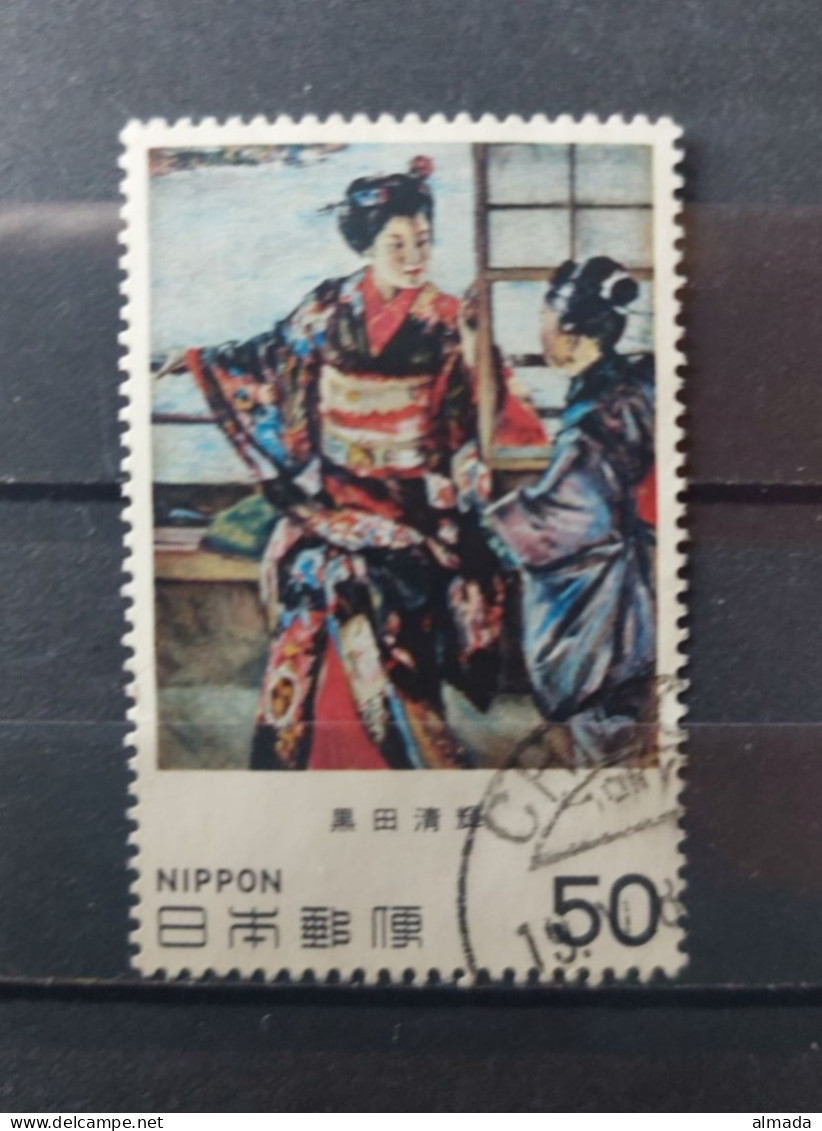 Japan 1980:  Michel 1426 Used, Gestempelt - Used Stamps