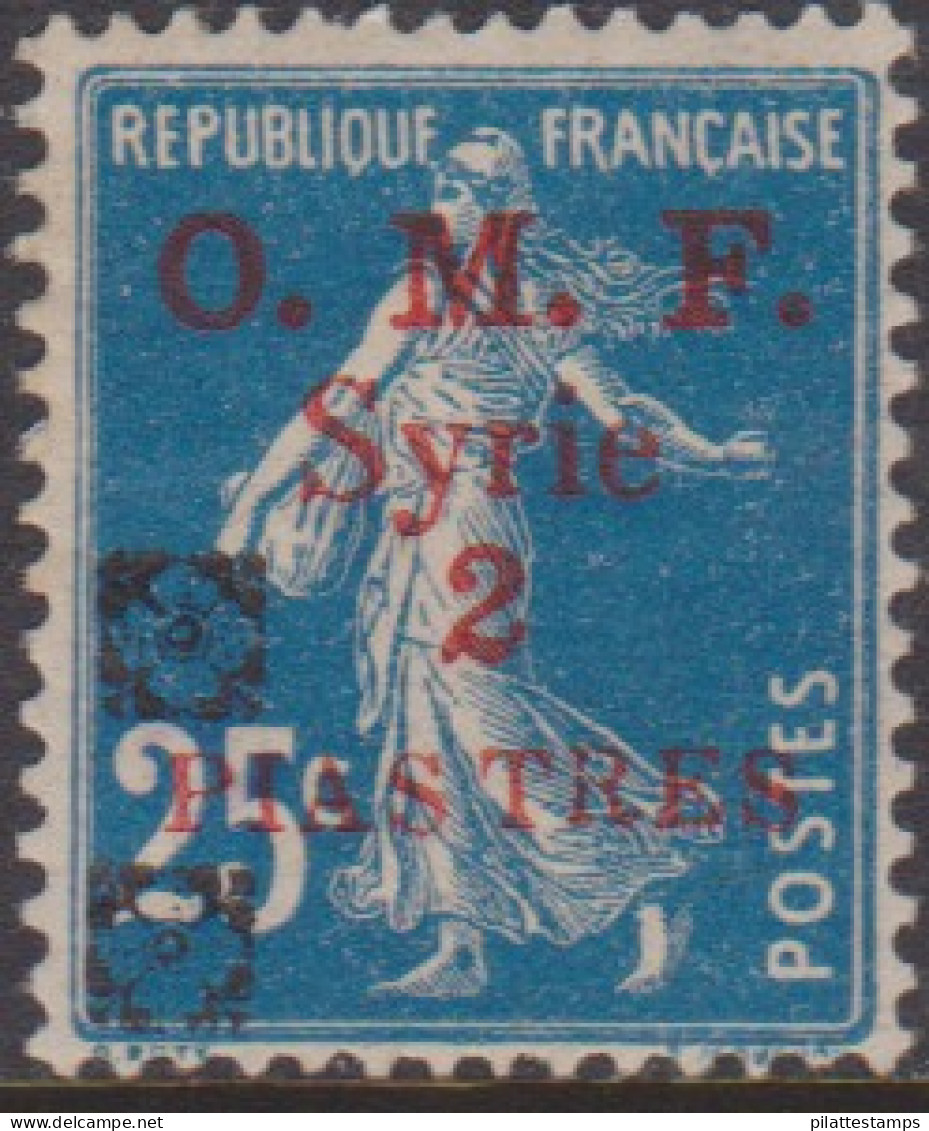 Syrie  51B** Variété Double Fleuron Noir - Other & Unclassified