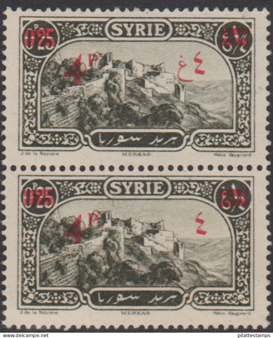 Syrie 190ca** Variété Monnaie Arabe Omise Tenant à Normal - Andere & Zonder Classificatie