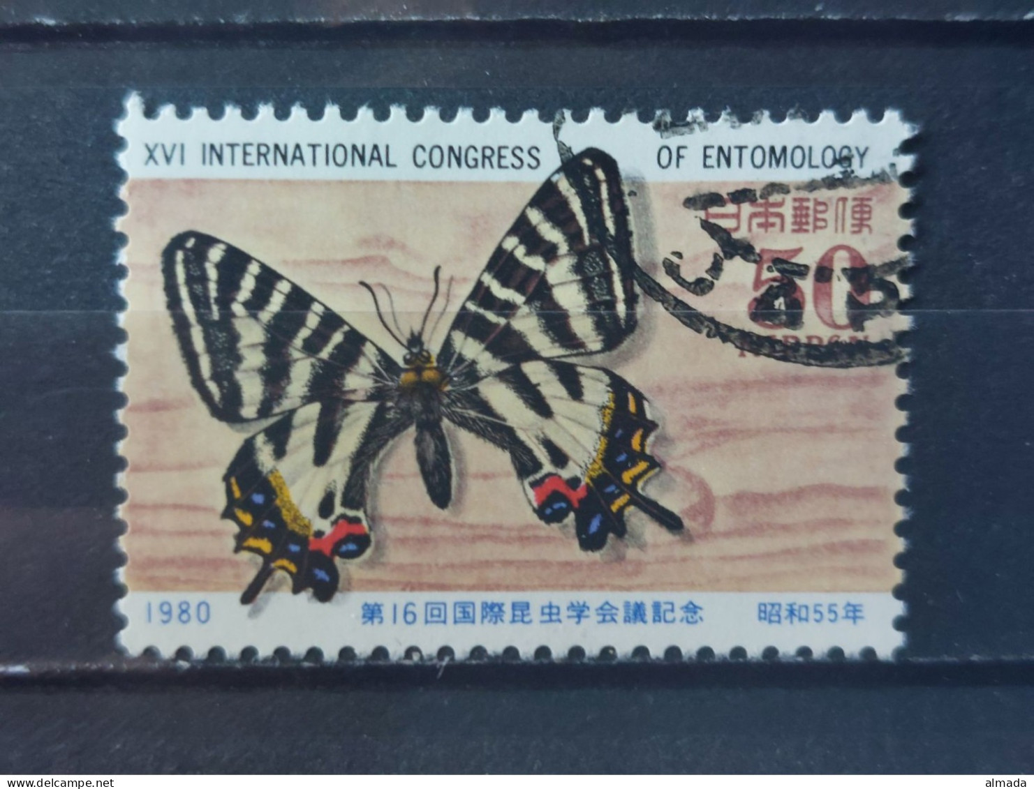 Japan 1980:  Michel 1436 Butterfly Used, Gestempelt - Gebruikt