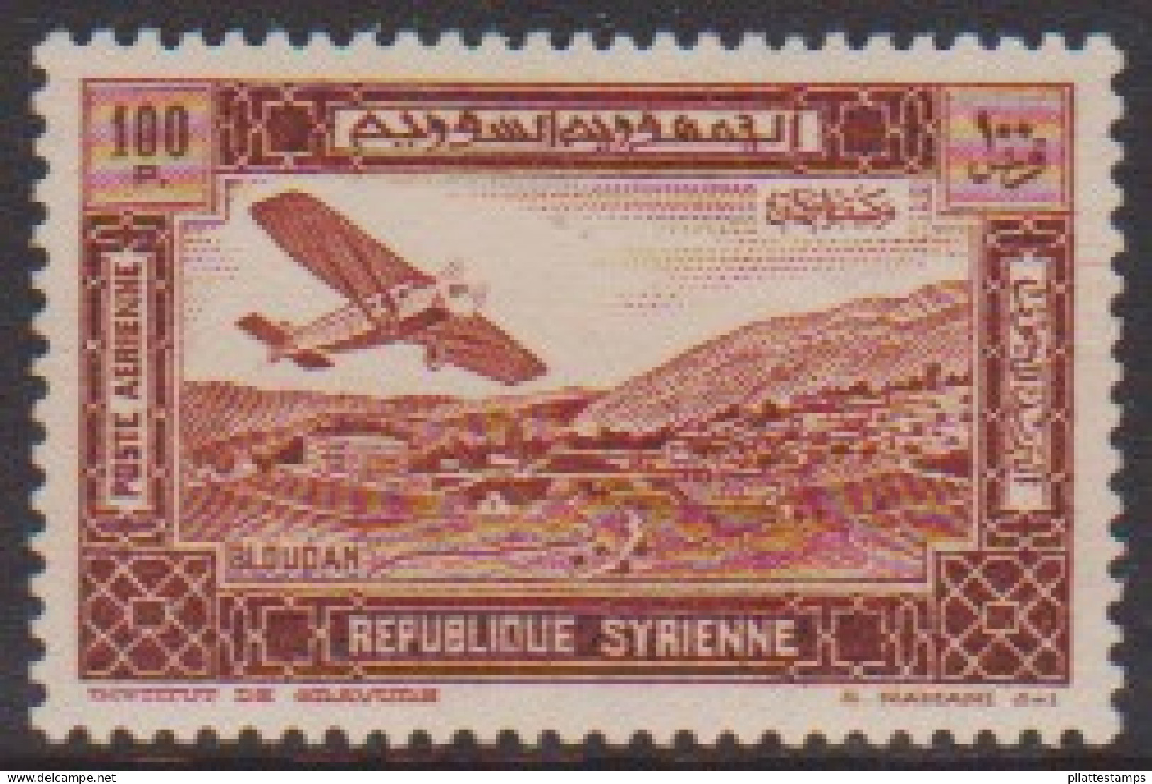 Syrie PA  69** - Andere & Zonder Classificatie