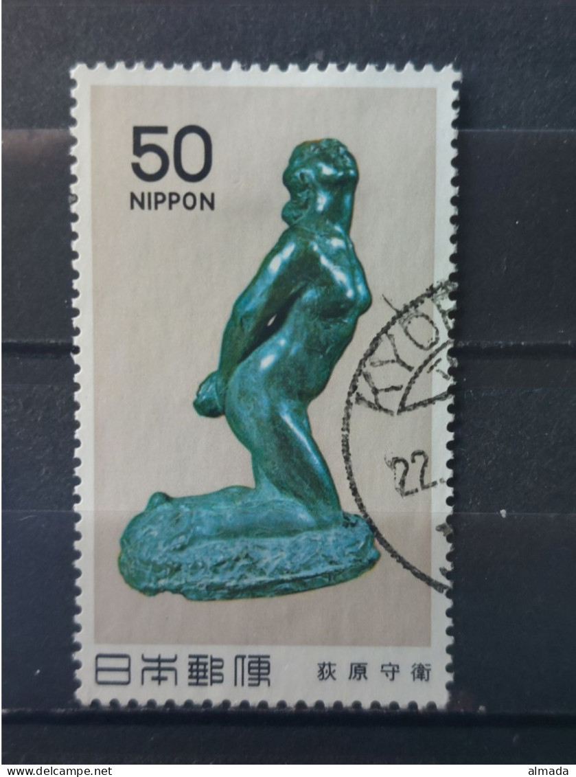 Japan 1980:  Michel 1446 Used, Gestempelt - Used Stamps