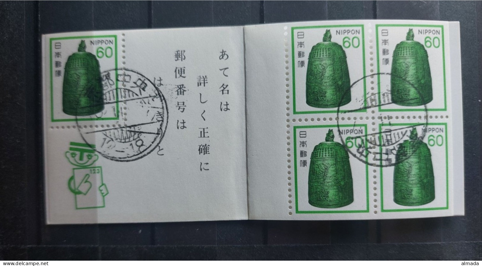 Japan 1980:  Michel 1449 Complete Booklet Used, Gestempelt - Used Stamps