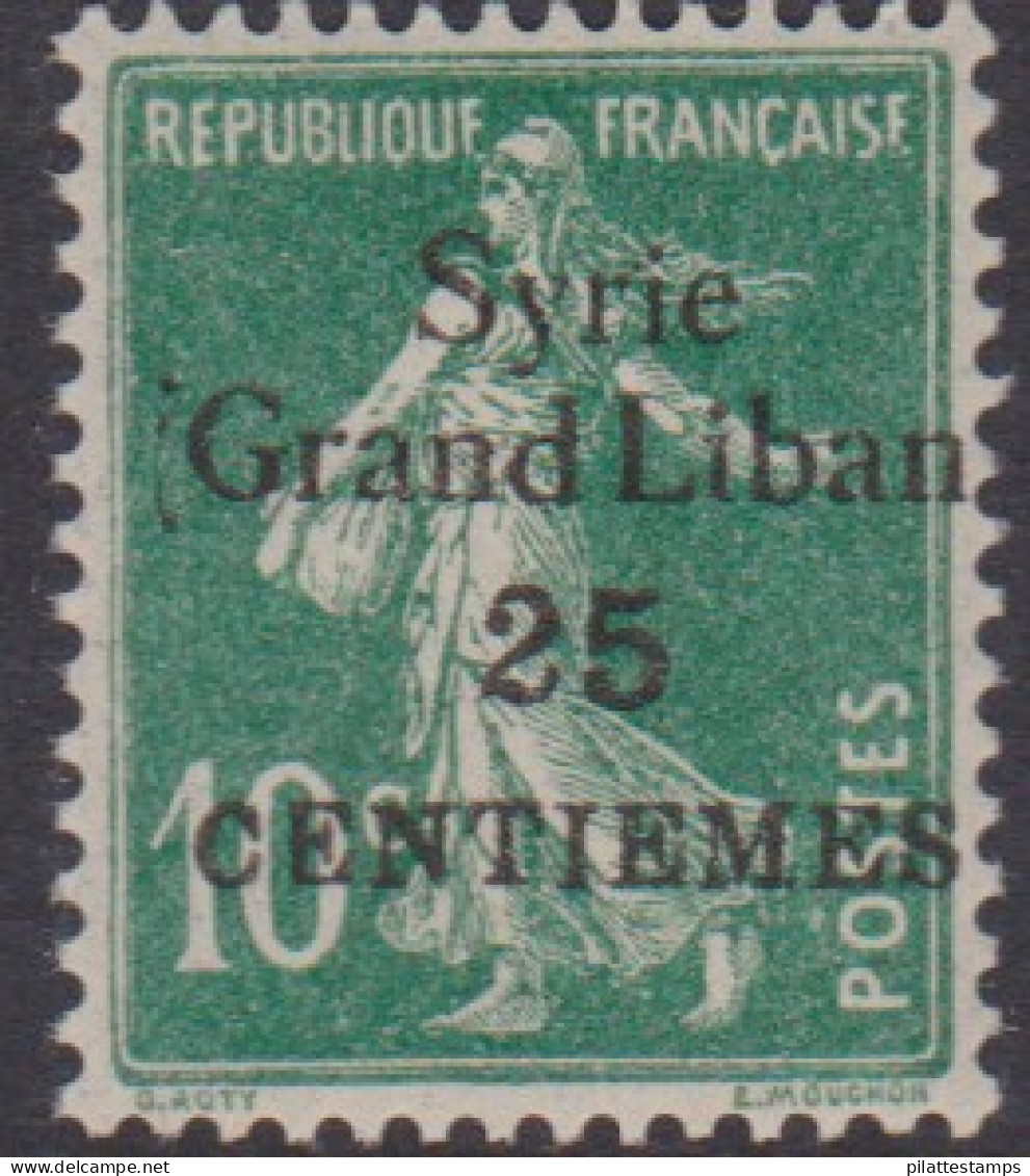 Syrie  90a** Variété Erreur 25c Sur 10c - Other & Unclassified