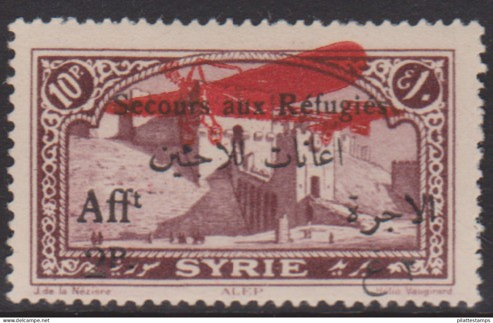 Syrie PA  37b** Variété Erreur "2P" - Other & Unclassified