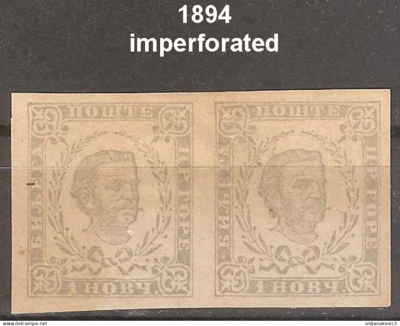 Montenegro 1894 Imperforated - Montenegro