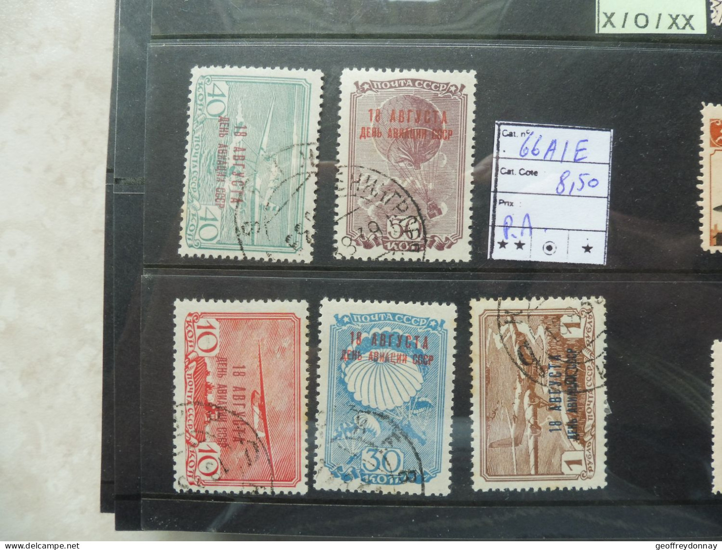 Russie / Noyta / Cccp /  Russia Pa PA Aero Poste Aerienne 66 A/E Used Oblitéré Gestempelt    Perfect Parfait - Used Stamps
