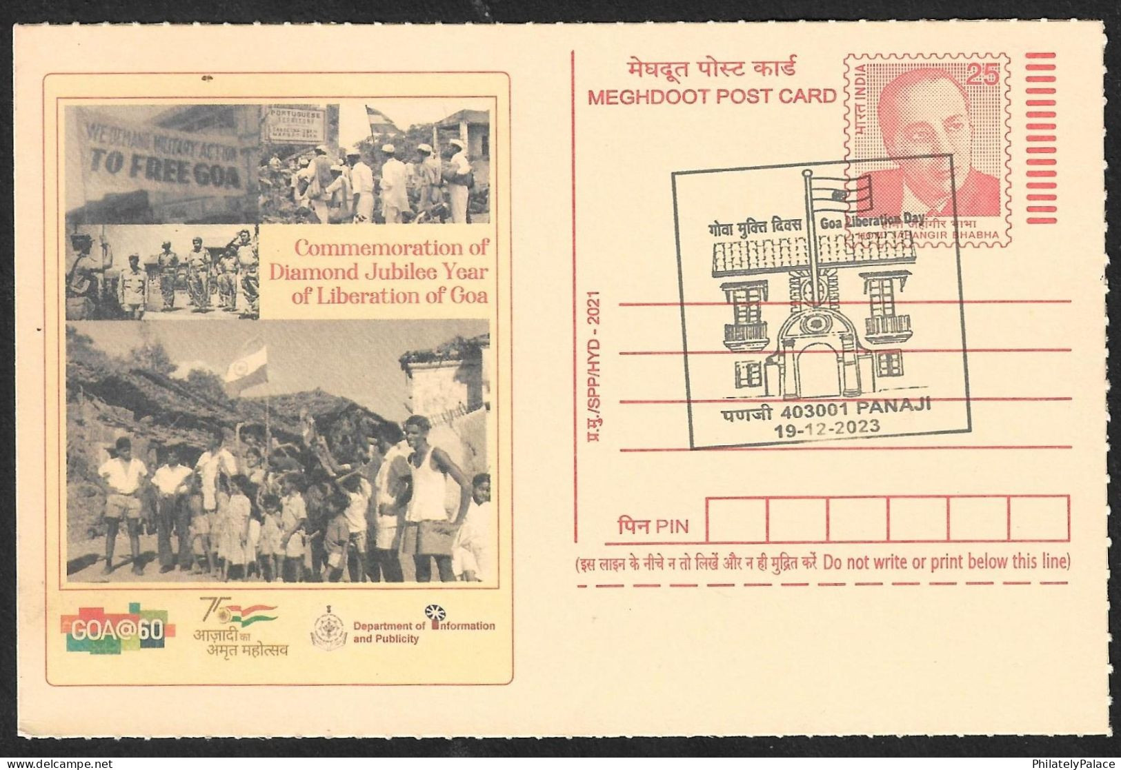 India 2021-23 Goa Liberation Day ,Portuguese Rule In 1961,Independence,Portugal, Cancelled Postcard (**) Inde Indien - Covers & Documents