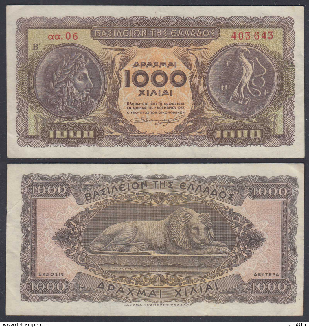 Griechenland - Greece Königreich 1000 Drachmai 1953 Pick 326b VF+ (3+) 27053 - Grèce