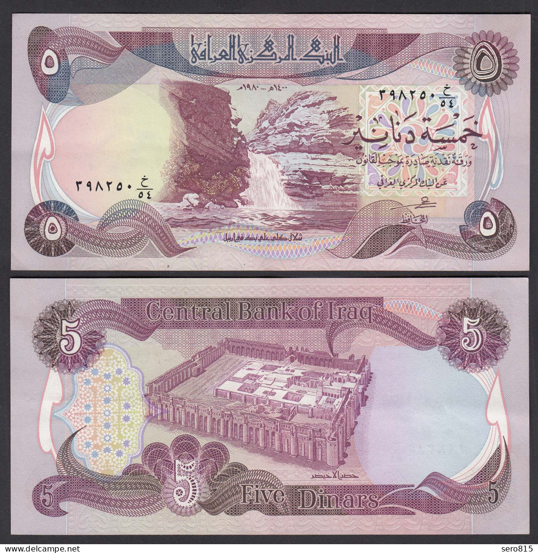 Irak - Iraq 5 Dinar Banknote 1980/1 Pick 70a Sig.21 XF (2)   (27499 - Sonstige – Asien