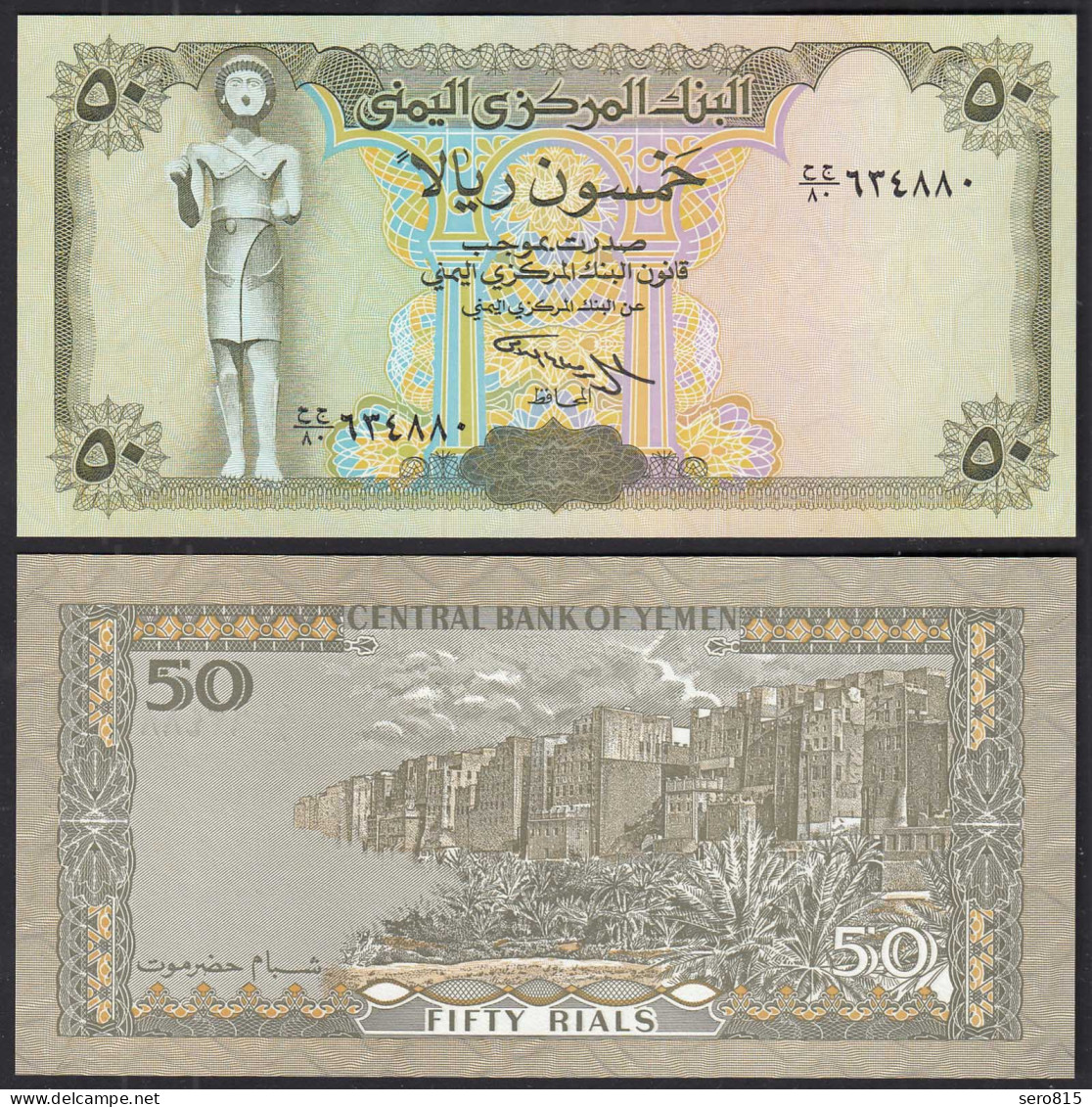 Jemen - Yemen 50 Rials Banknote 1994 Pick 27A UNC (1)   (30237 - Otros – Asia