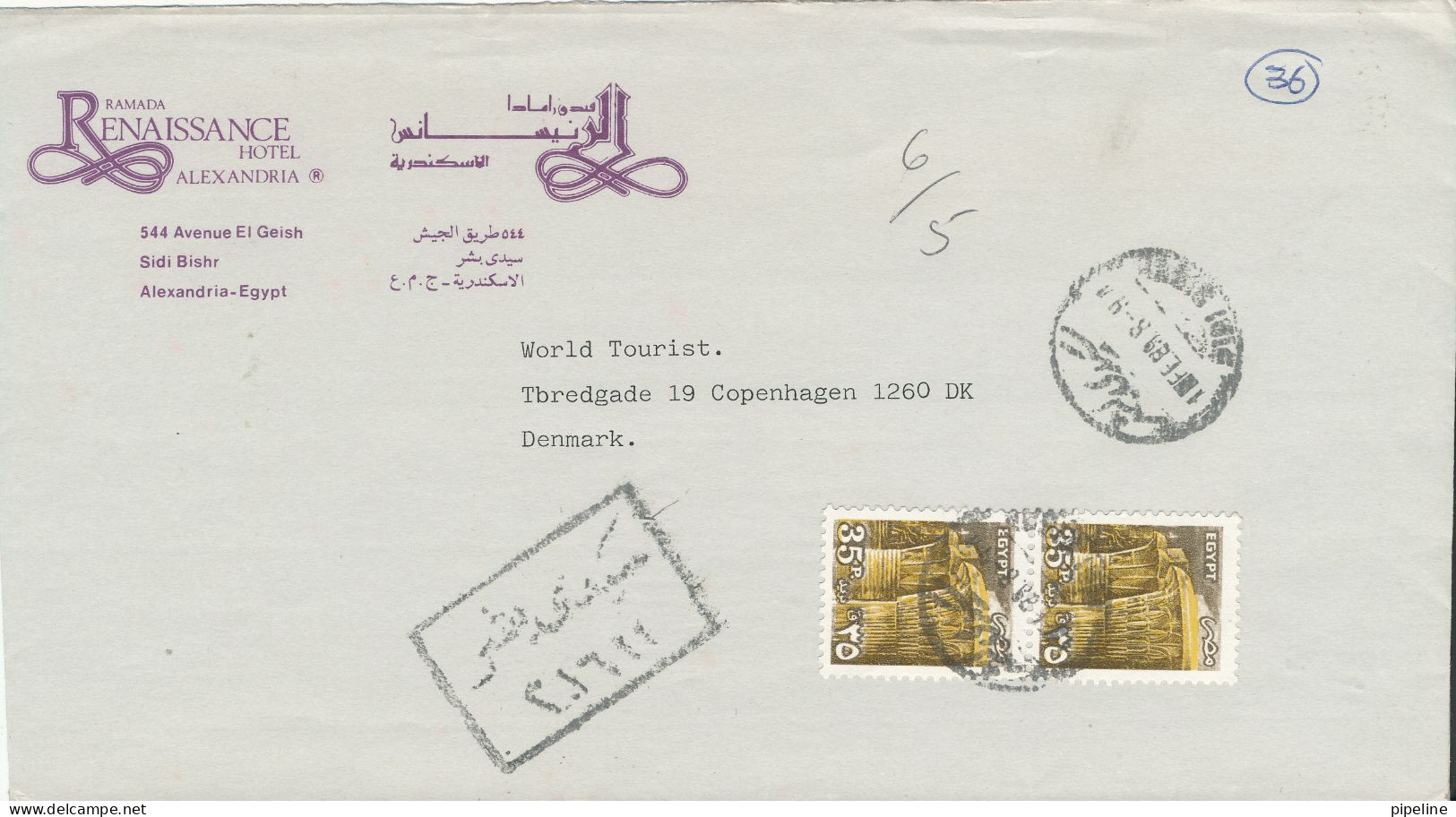 Egypt Cover Sent To Denmark 1-2-1989 - Cartas & Documentos