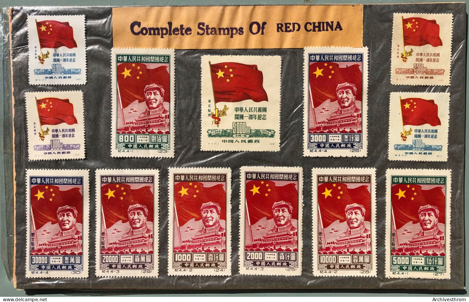 Complete Stamps Of Red China Under Cellophane - Neufs