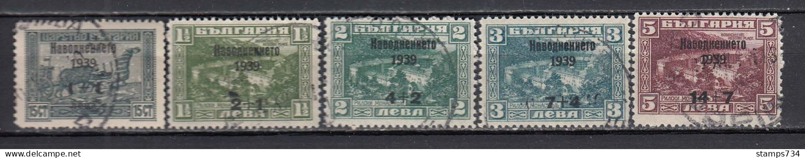 Bulgaria 1939 - Emis Au Profit Des Vicimes Des Inondations De Sevlievo, YT 340/44, Used - Oblitérés