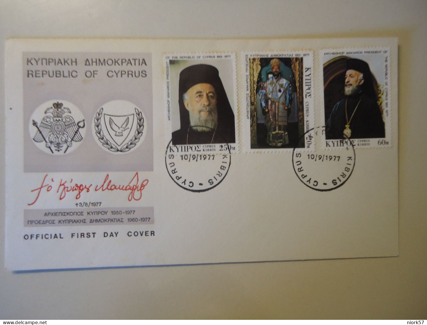 CYPRUS  FDC  1983 PRESIDENT MAKARIOS 1977 - 1983