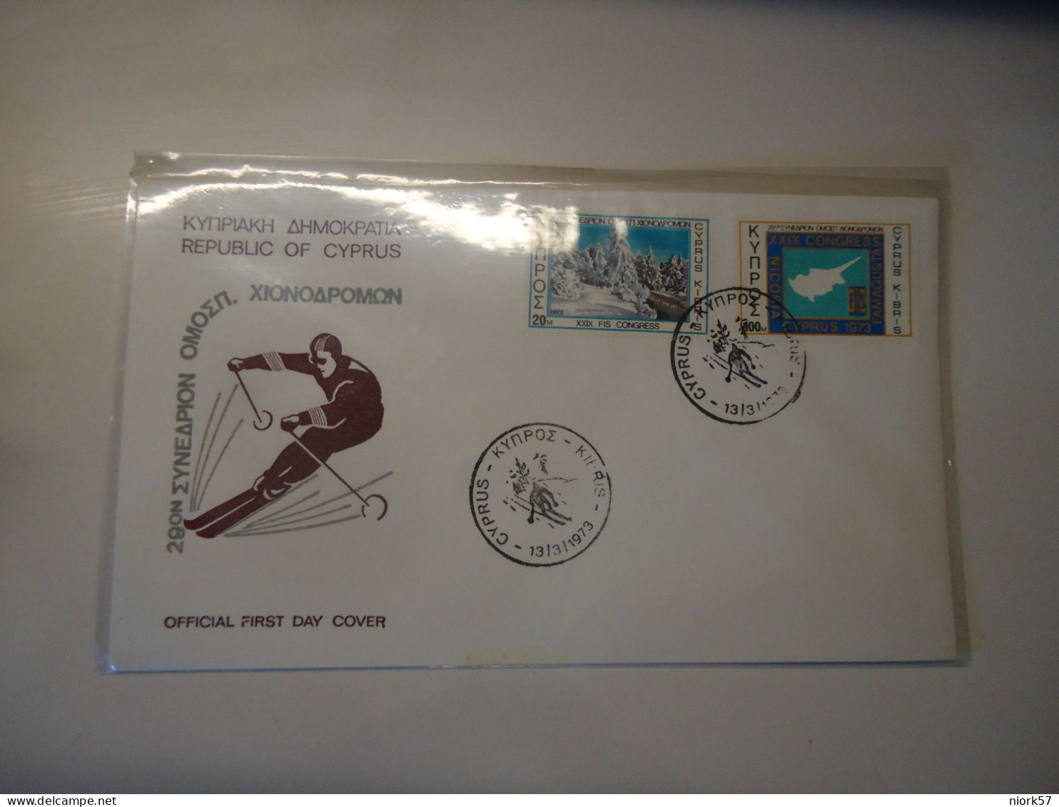 CYPRUS  FDC  1973 CONGERS SKI - 1983