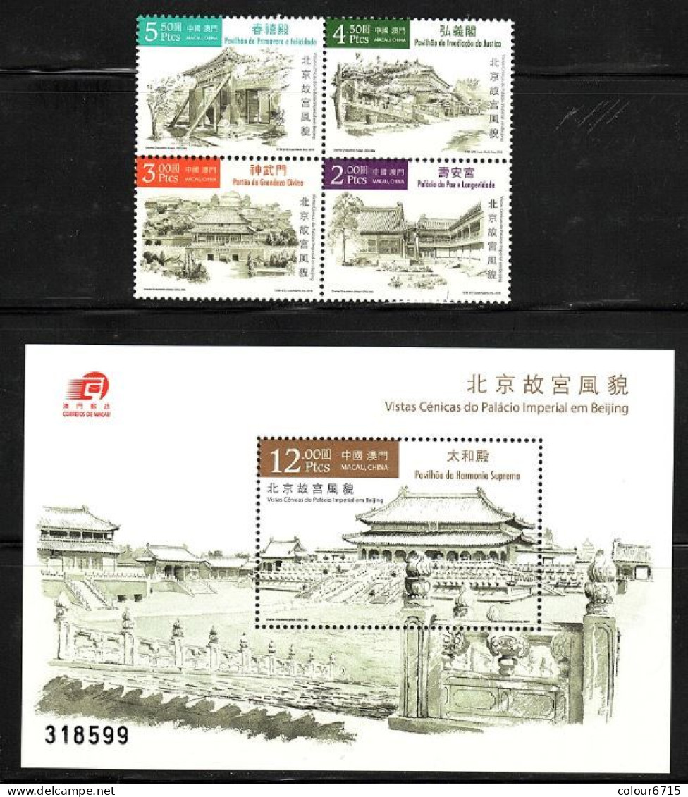 Macau/Macao 2016 Scenery Of The Imperial Palace - Beijing (stamps 4v+ SS/Block) MNH - Ongebruikt