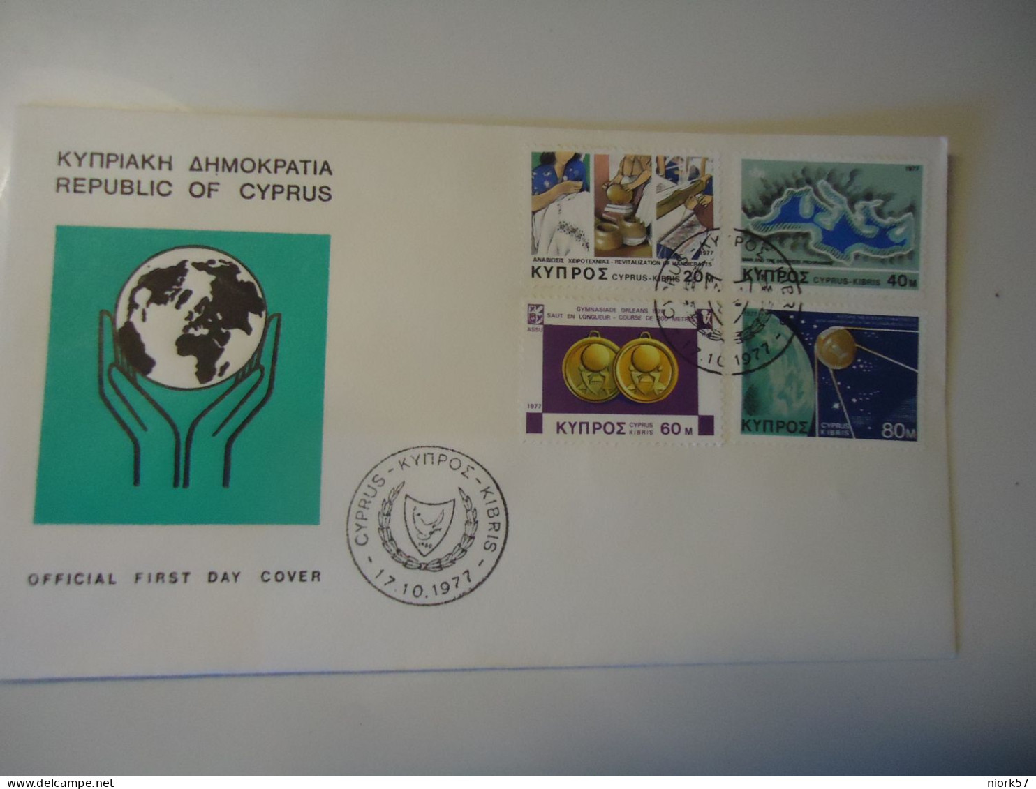 CYPRUS  FDC  1977 ANNIVERSARIES - Lettres & Documents