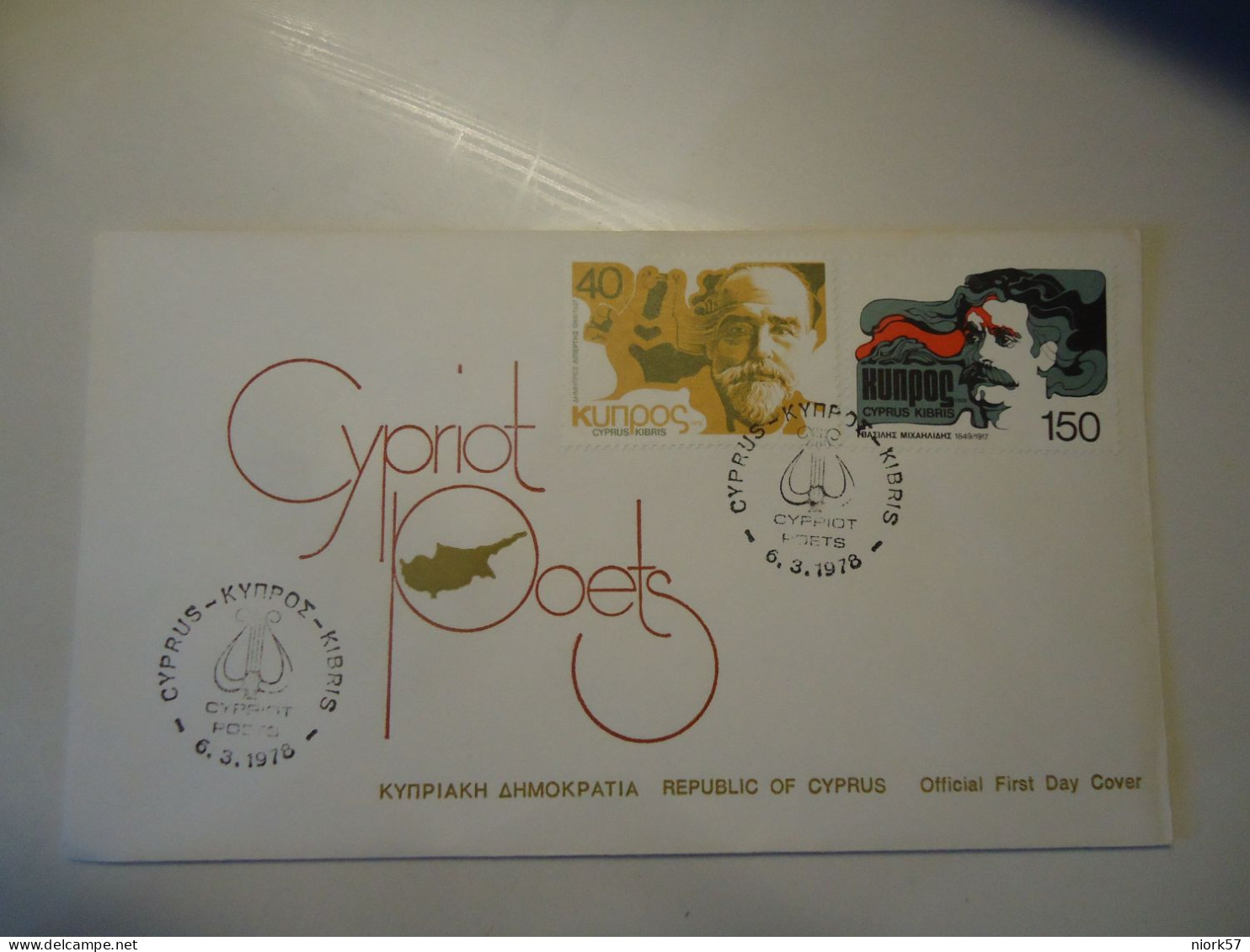 CYPRUS  FDC 1978 FAMOUS PEOPLES - Cartas