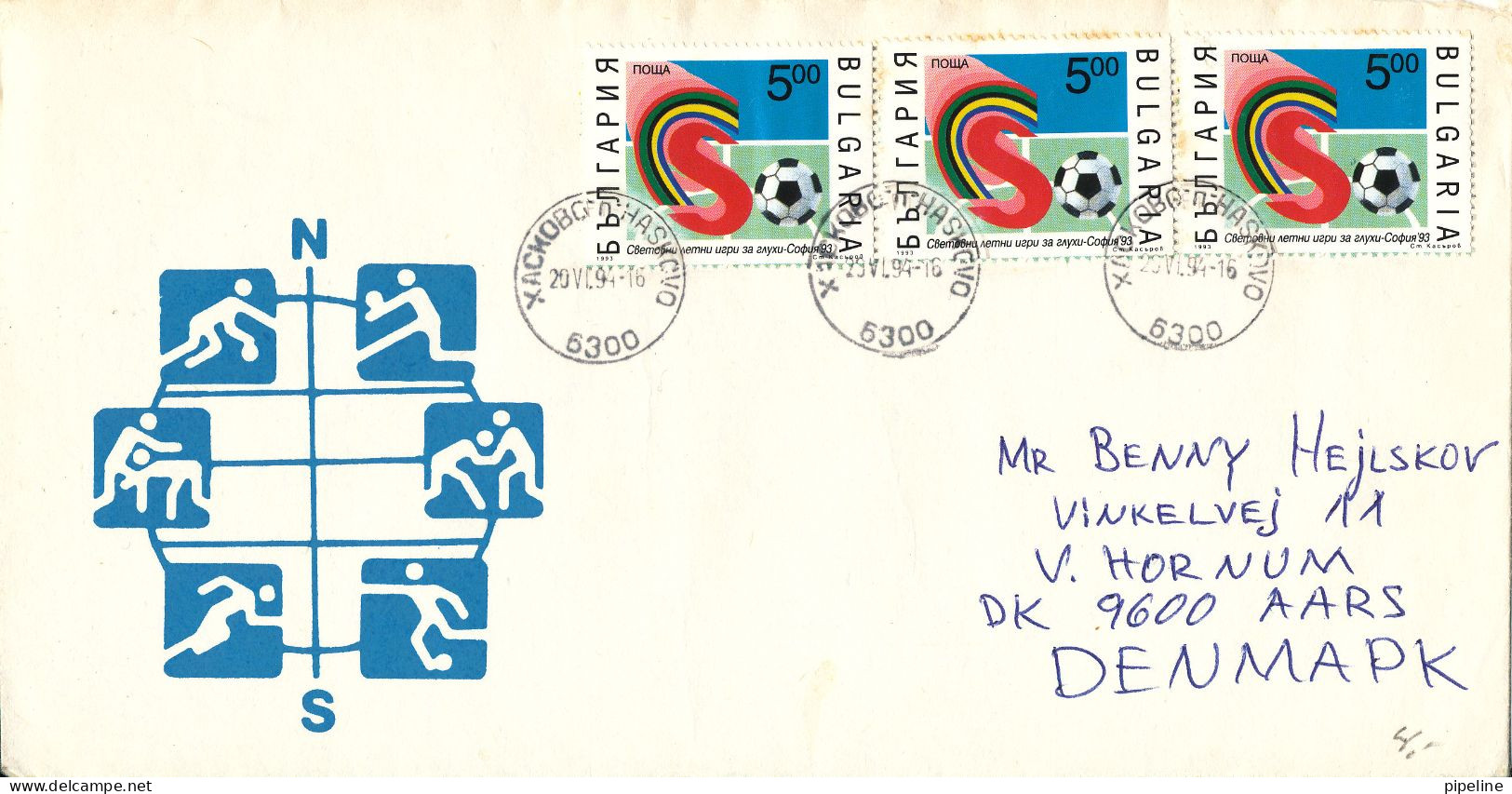 Bulgaria Cover Sent To Denmark 20-6-1994 Topic Stamps FOOTBALL SOCCER - Brieven En Documenten