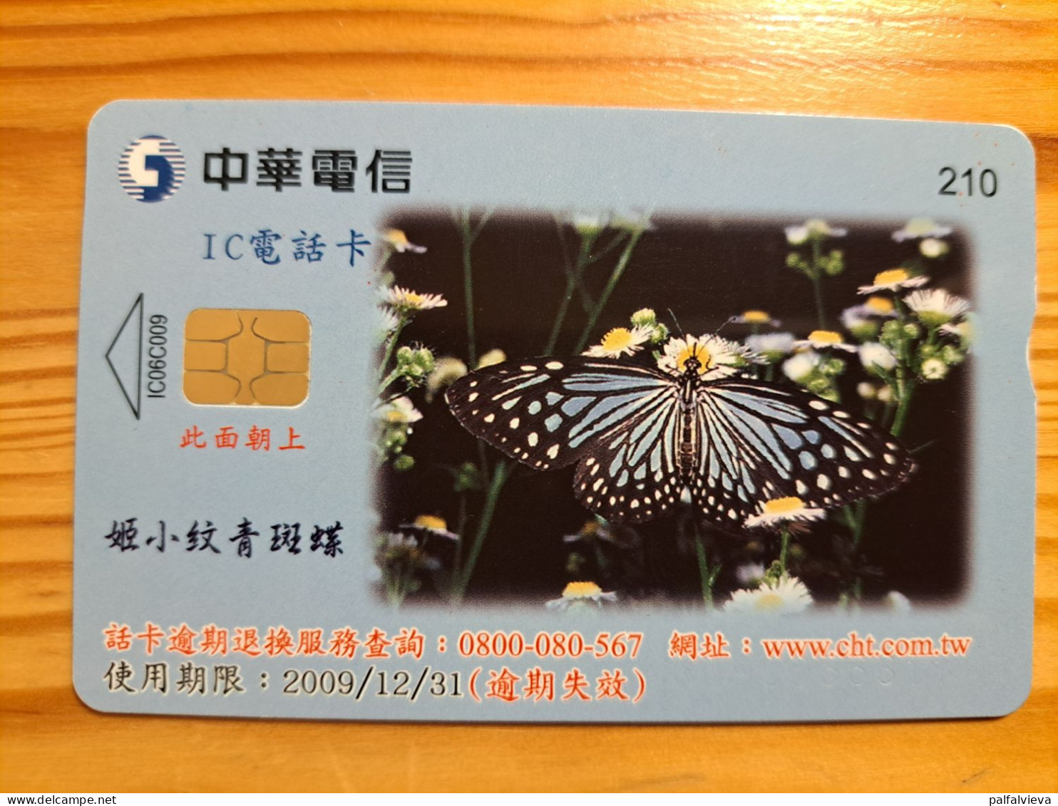 Phonecard Taiwan IC06C009 - Butterfly - Taiwan (Formosa)