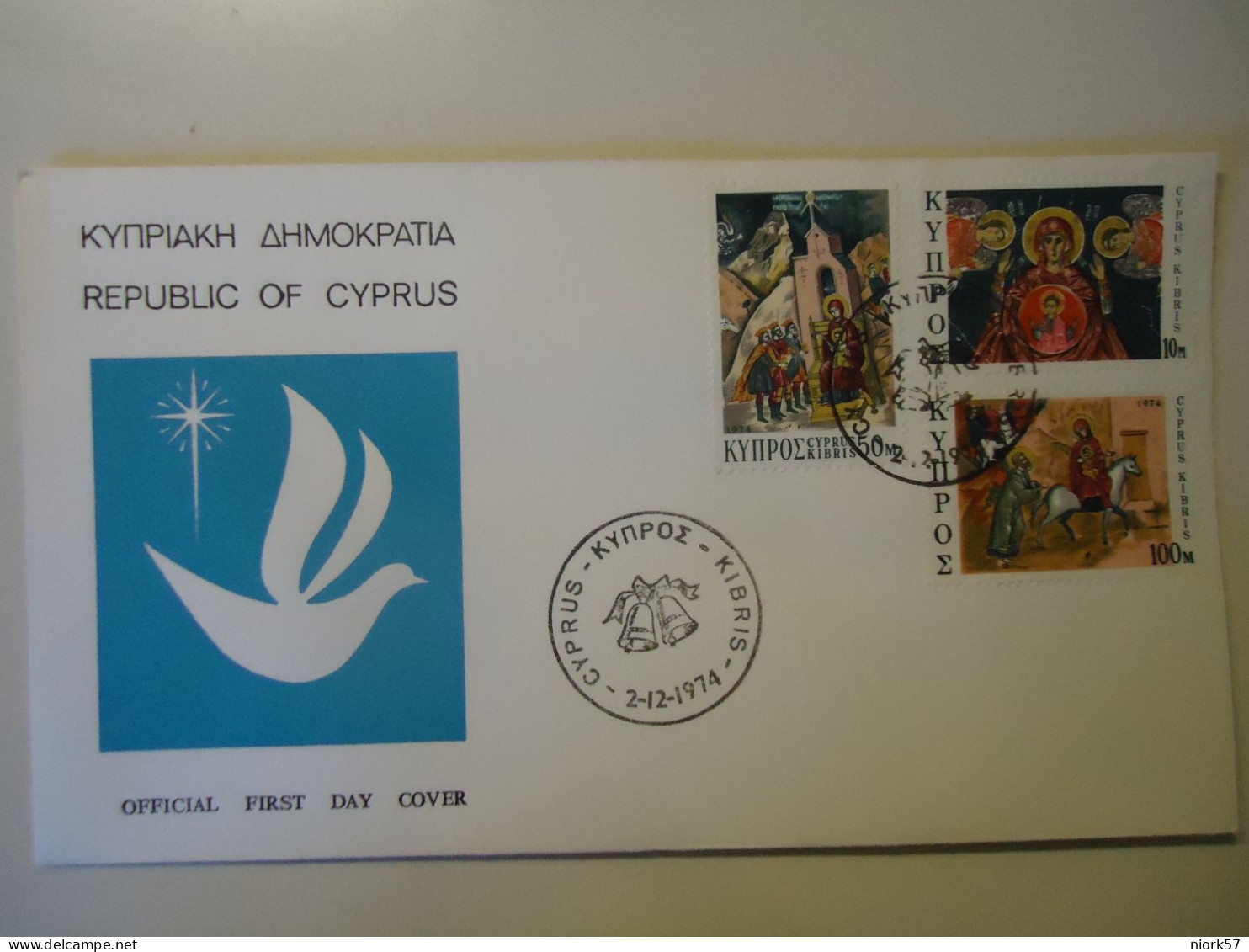 CYPRUS  FDC CHRISTMAS   1974 - Brieven En Documenten