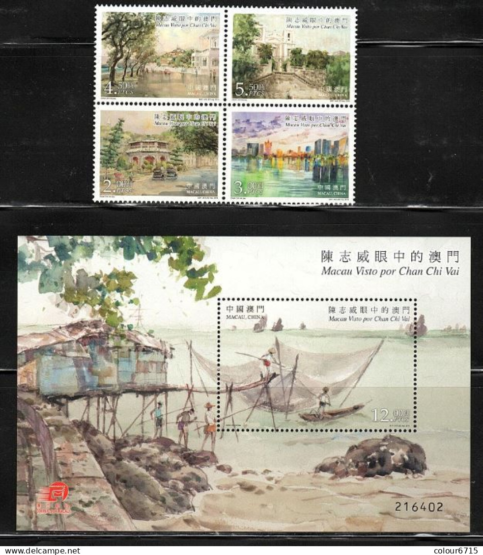 Macau/Macao 2016 Paintings - Macao Seen By Chan Chi Vai (stamps 4v+ SS/Block) MNH - Unused Stamps