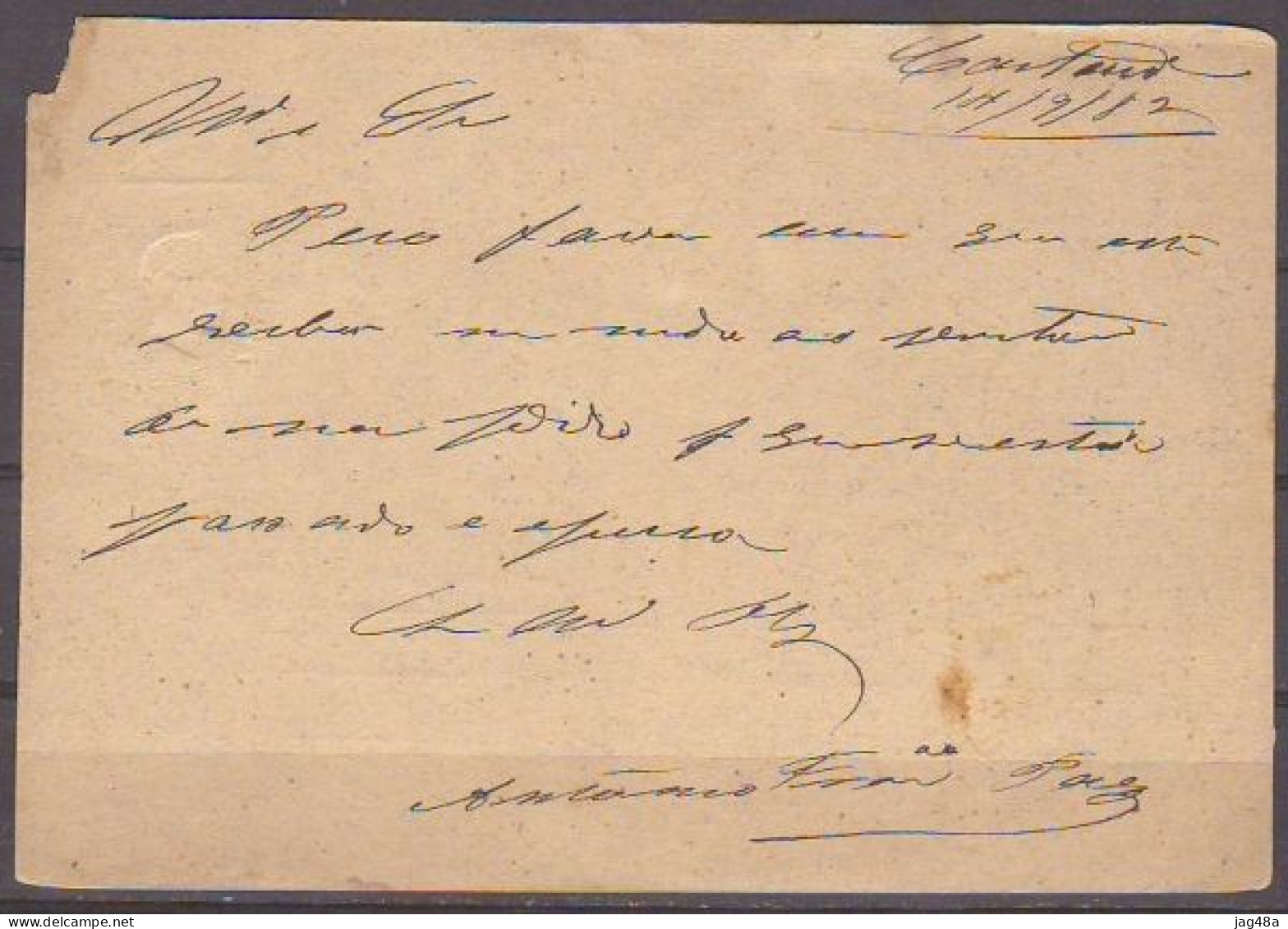 PORTUGAL. 1882/Cantina, PS Card/to Porto. - Entiers Postaux