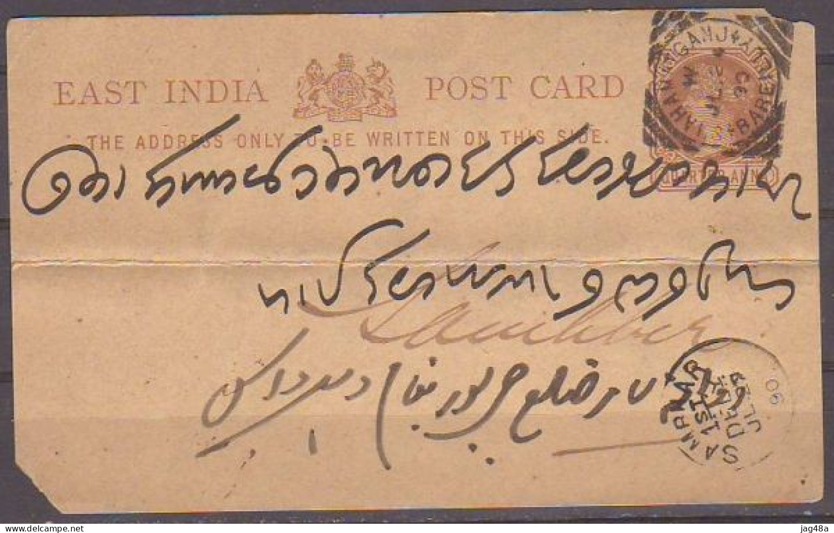 EAST-INDIA. 1890/Bareilly, PS Card. - 1854 Compagnie Des Indes