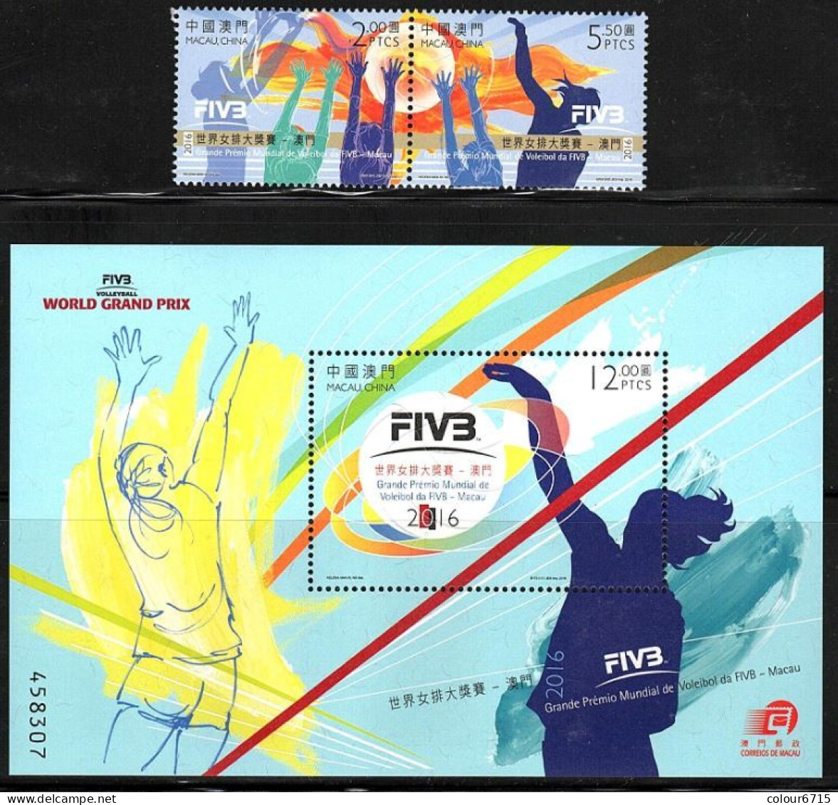 Macau/Macao 2016 FIVB Volleyball World Grand Prix (stamps 2v+ SS/Block) MNH - Nuevos