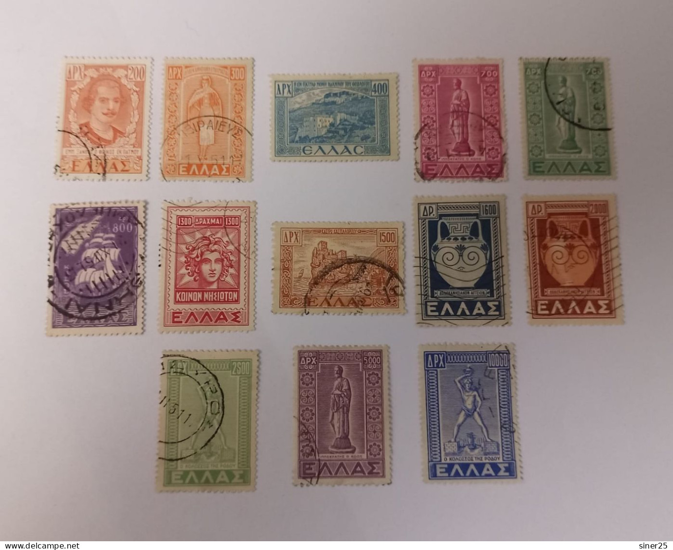 Greece 1950 - Used - Oblitérés