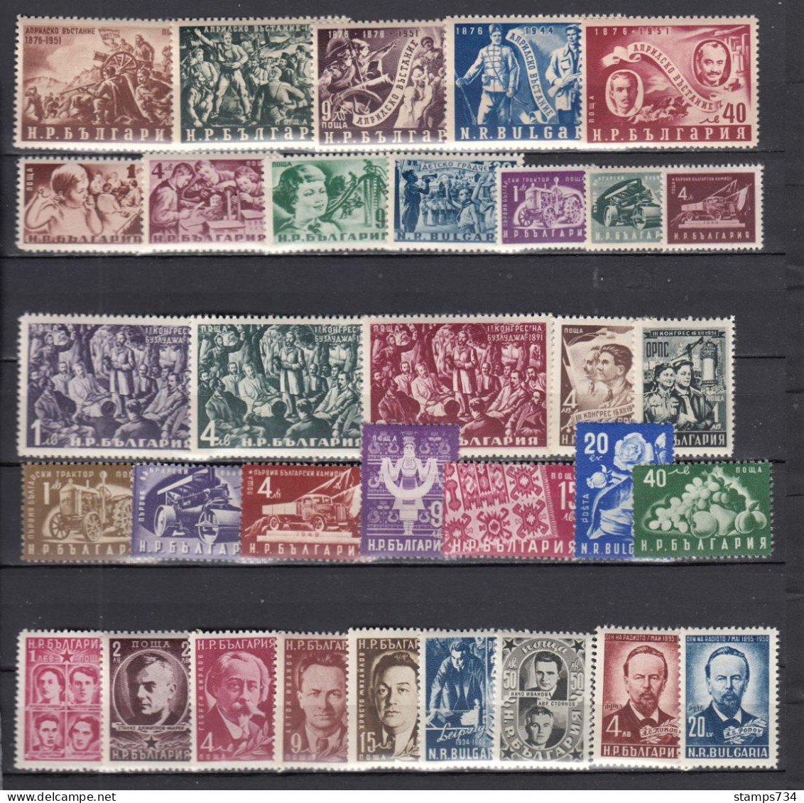 Bulgaria 1951 - Full Year MNH**, Mi-Nr. 774/806 (scan) - Komplette Jahrgänge