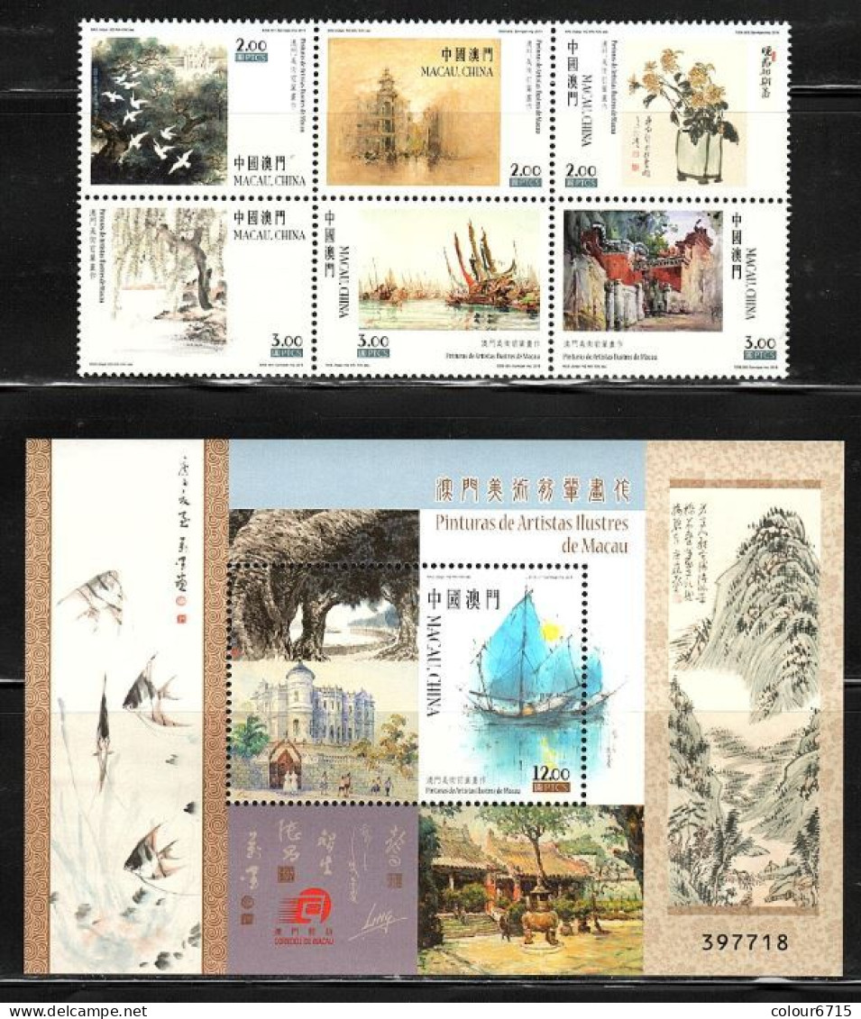 Macau/Macao 2016 Paintings Of Macao’s Famous Artists (stamps 6v+SS/Block) MNH - Neufs