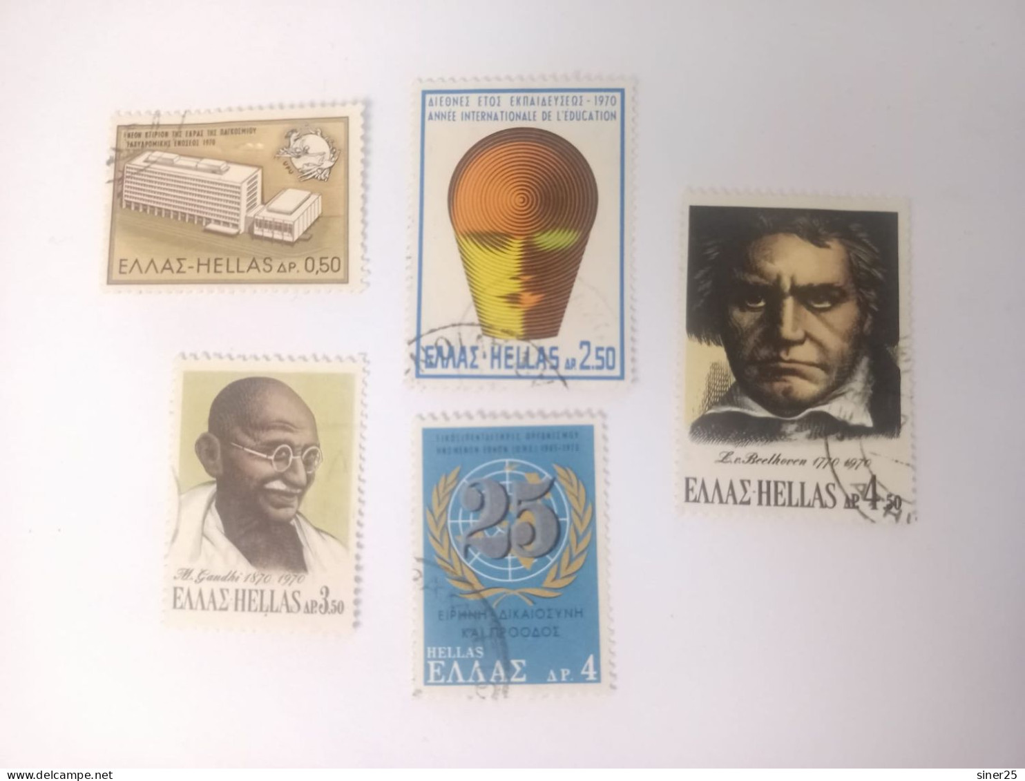 Greece 1970 - Used - Used Stamps