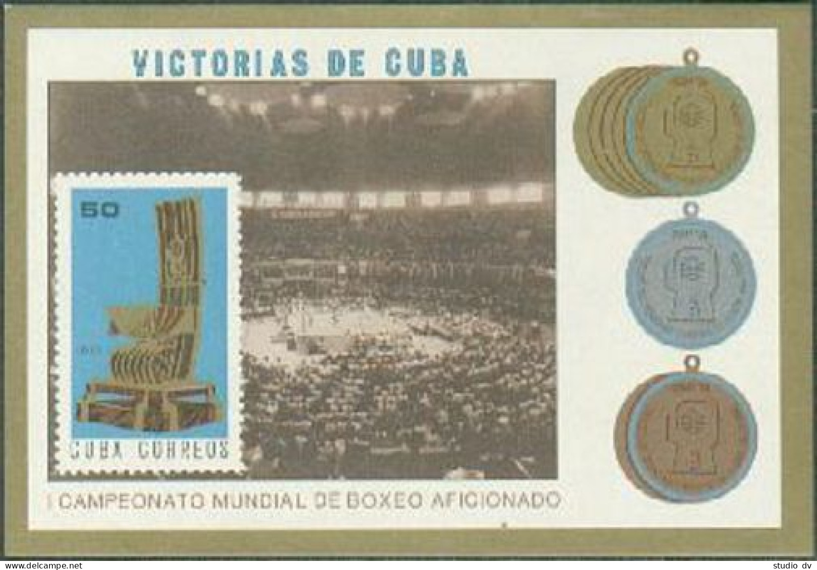 Cuba 1947, MNH. Michel Bl.44. Cuban Victories. Amateur Boxing Trophy, 1975. - Unused Stamps