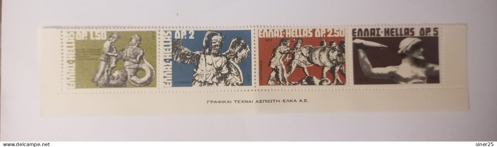 Greece 1972 - MNH - Oblitérés