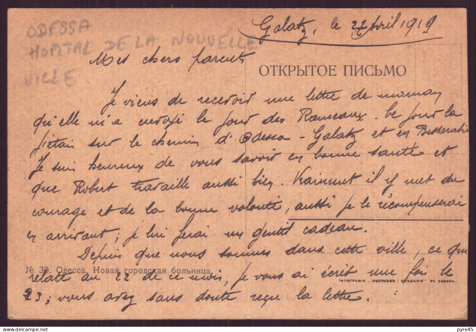 CPA Ukraine " Odessa, Hôpital De La Nouvelle Ville " - Ukraine