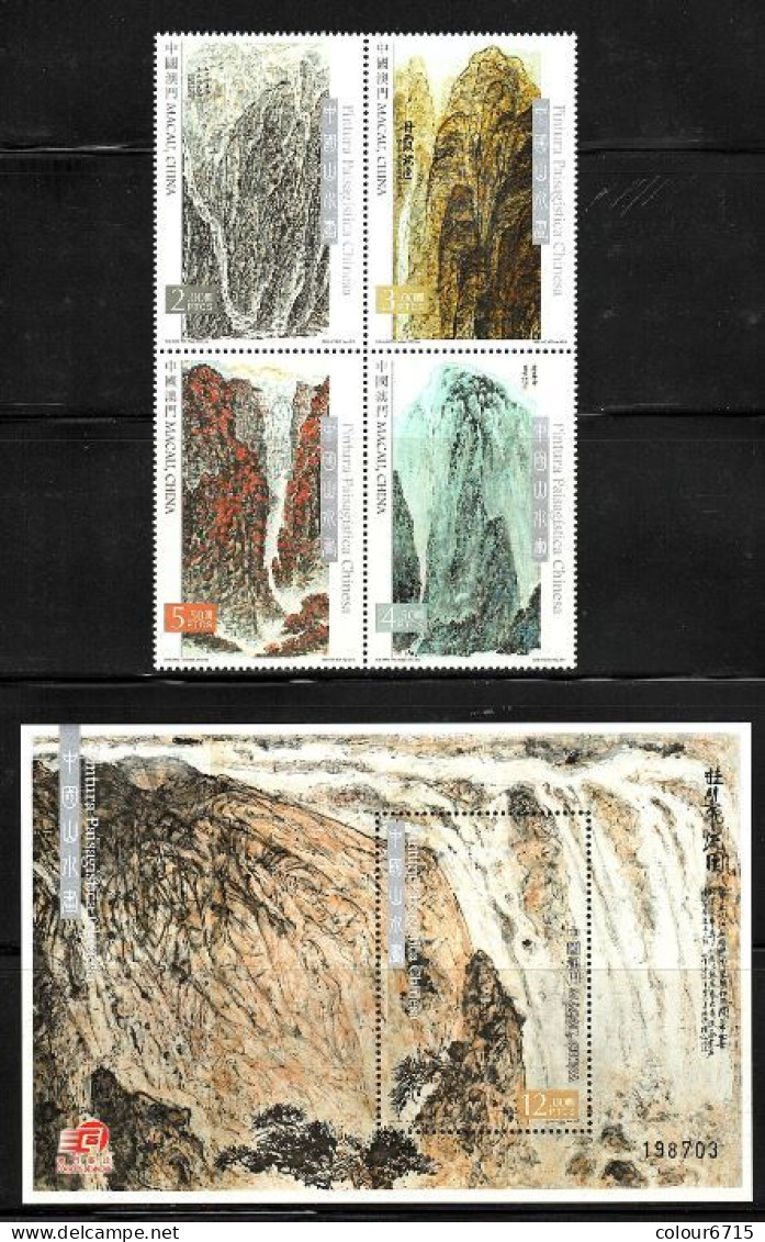 Macau/Macao 2016 Chinese Landscape Painting (stamps 4v+SS/Block) MNH - Ongebruikt