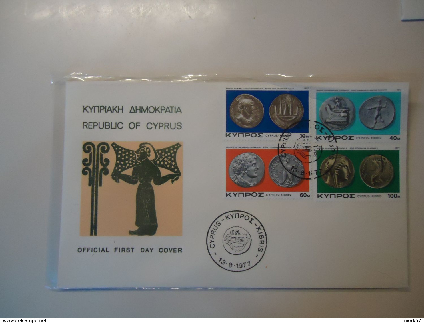 CYPRUS FDC  ANCIENT COINS  1977 - Covers & Documents