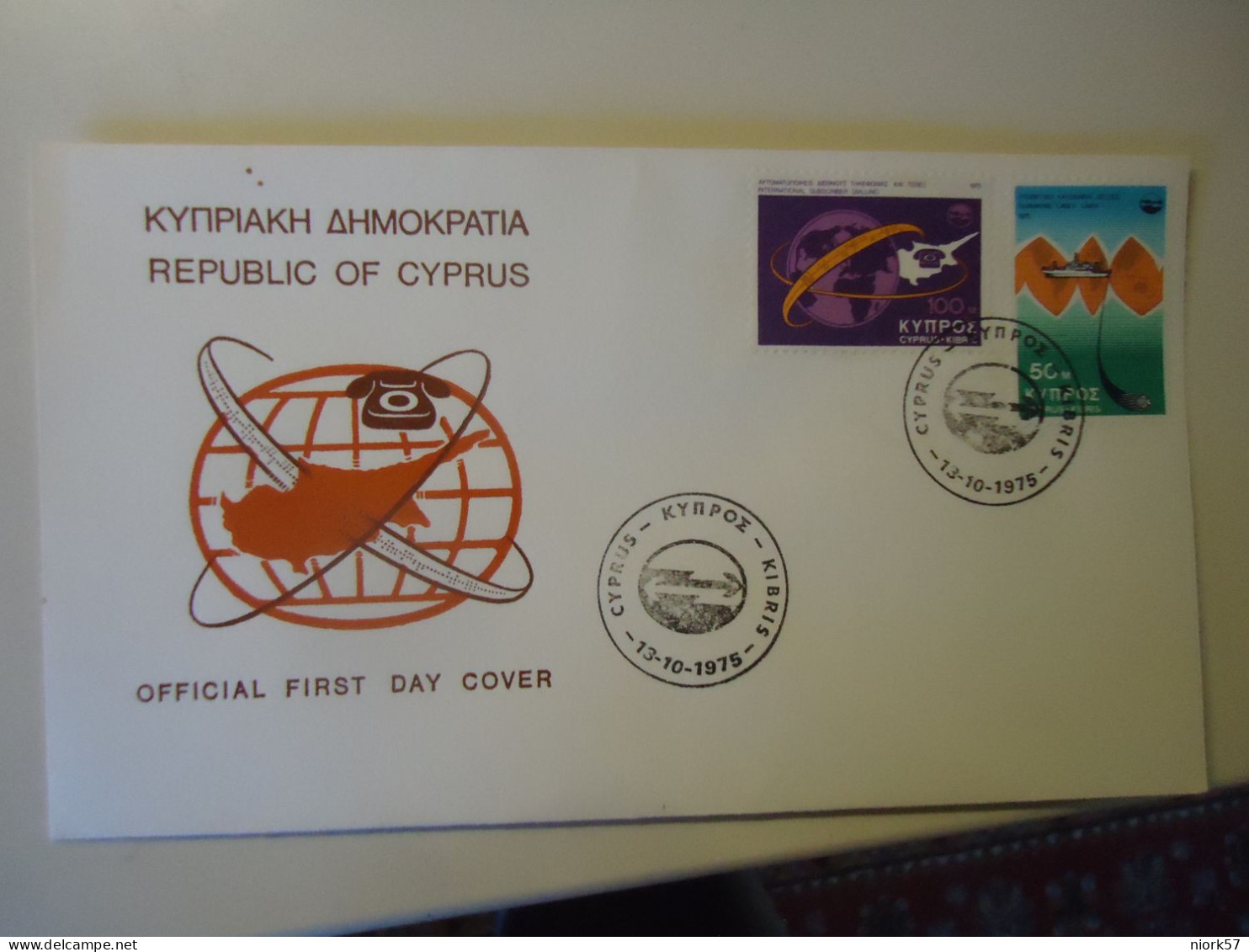 CYPRUS FDC  INTER  DIALING  TELEPHONES - Briefe U. Dokumente